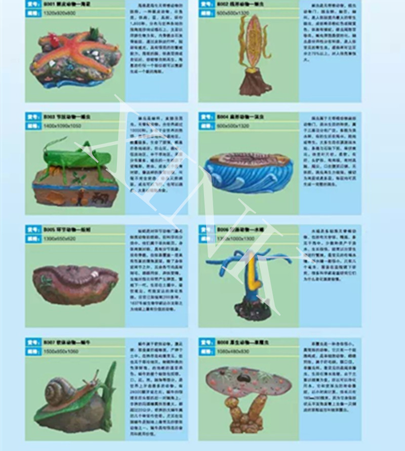 <a href='http://m.wlsfjx.cn/products/104-1.html' target='1' style='font-size:18px; font-weight:bold; color:#000000;'>生物園模型</a>