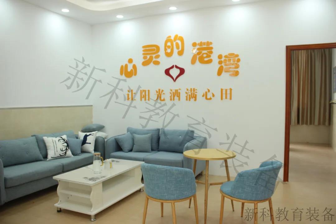 <a href='http://m.wlsfjx.cn' target='1' style='font-size:14px; font-weight:bold; color:#0080ff;'>心理咨詢(xún)室</a>