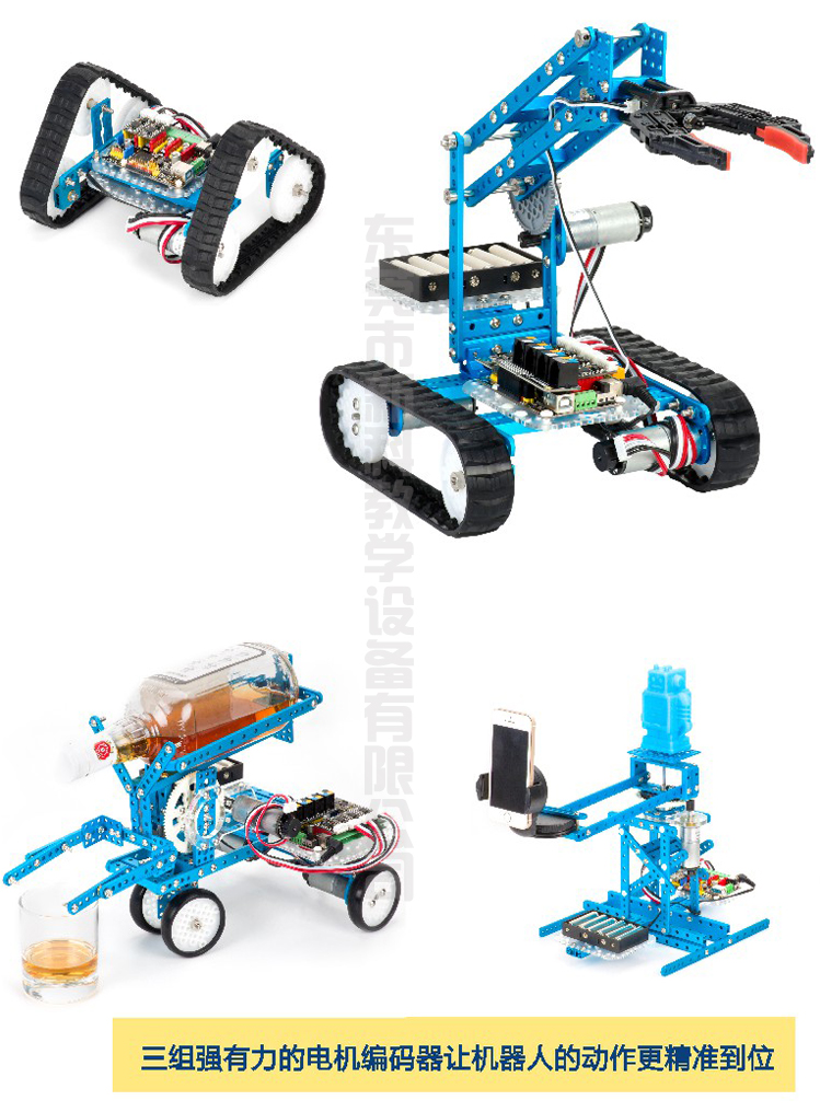 <a href='http://m.wlsfjx.cn' target='1' style='font-size:14px; font-weight:bold; color:#0080ff;'>創(chuàng)客實(shí)驗室</a>機(jī)器人