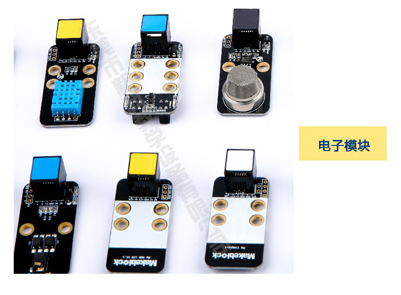 <a href='http://m.wlsfjx.cn' target='1' style='font-size:14px; font-weight:bold; color:#0080ff;'>創(chuàng)客實(shí)驗室</a>電子模塊