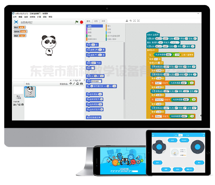 <a href='http://m.wlsfjx.cn' target='1' style='font-size:14px; font-weight:bold; color:#0080ff;'>創(chuàng)客實(shí)驗室</a>軟件工具