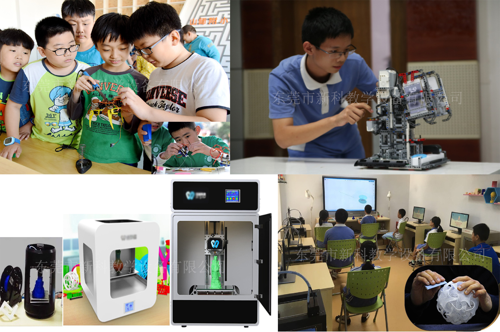 <a href='http://m.wlsfjx.cn' target='1' style='font-size:14px; font-weight:bold; color:#0080ff;'>創(chuàng)客實(shí)驗室</a>創(chuàng)造區(qū)