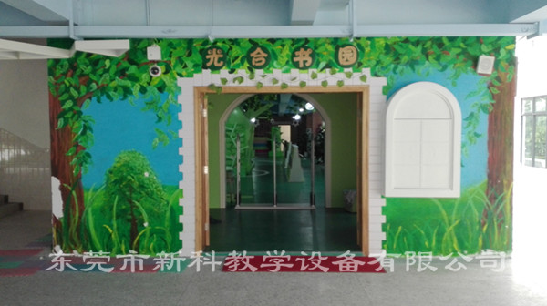 <a href='http://m.wlsfjx.cn/chanpin/110-1.html' target='1' style='font-size:18px; font-weight:bold; color:#000000;'>圖書閱覽室</a>
